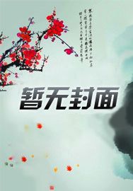 崩坏:开局坠入长空市